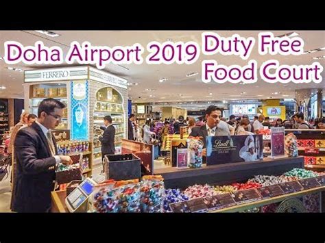 is doha duty free cheap.